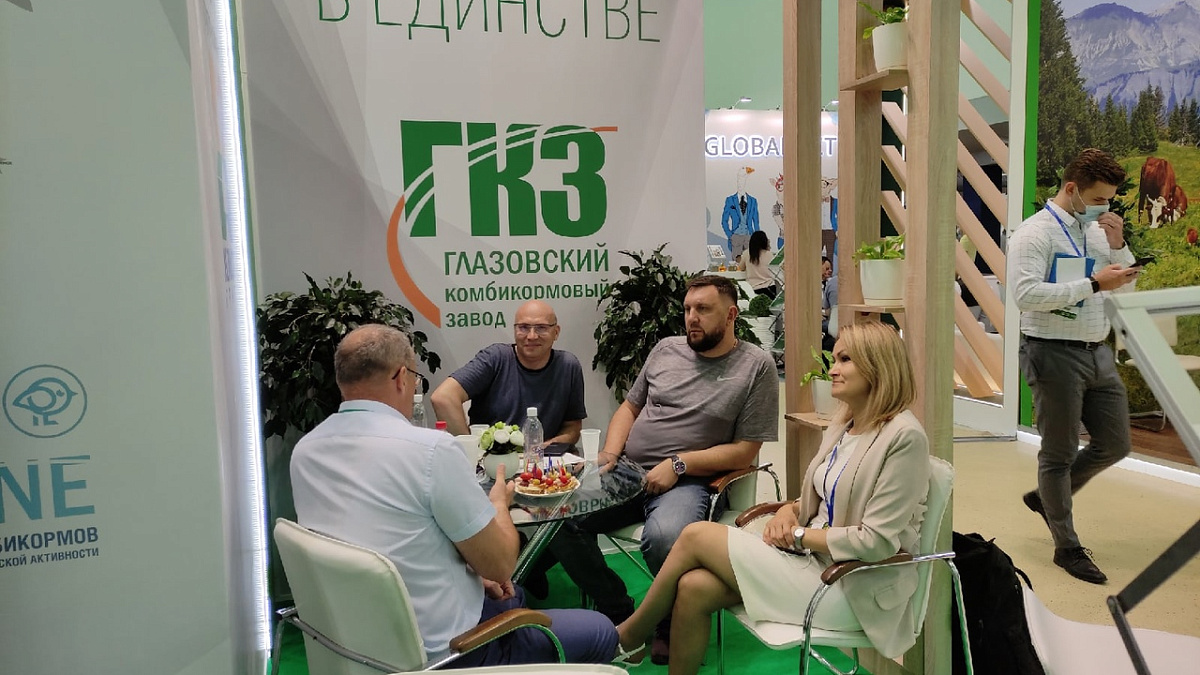 ГКЗ получил Гран-при на выставке Зерно-Комбикорма-Ветеринария-2021